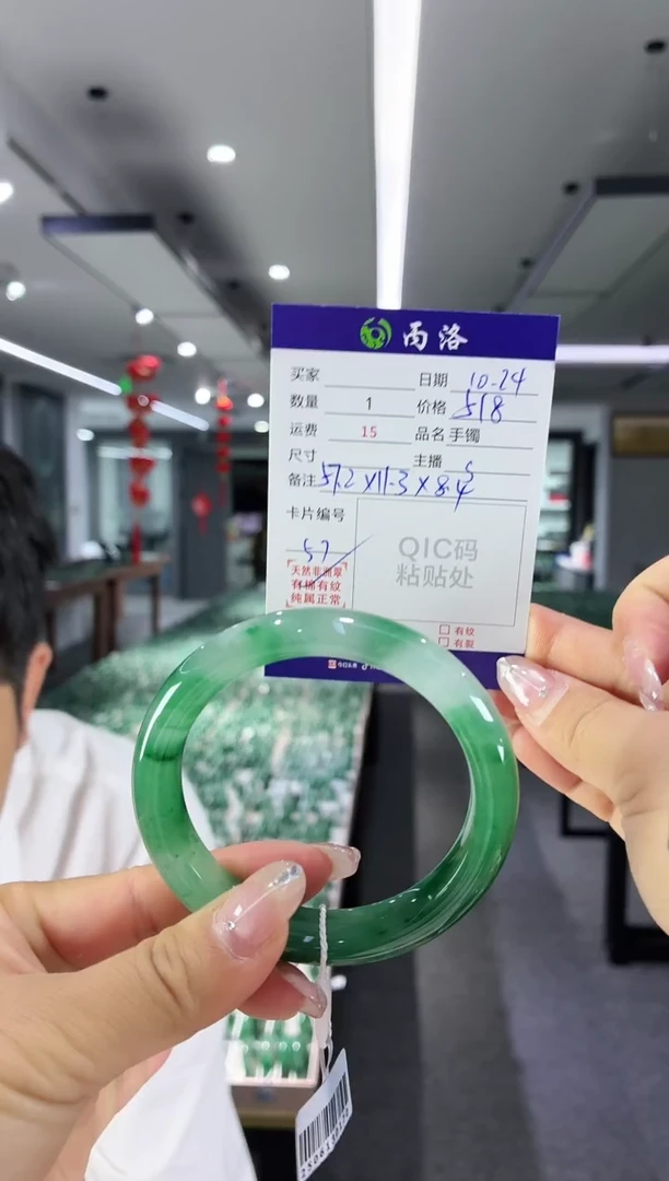 未镶嵌石英质玉手镯57