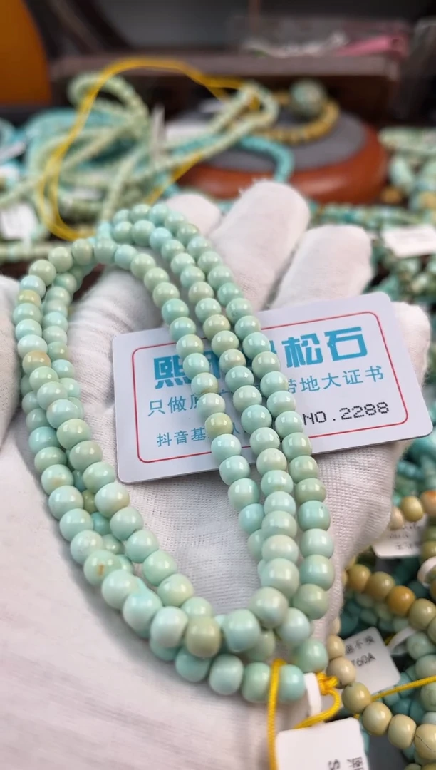 未镶嵌绿松石松石2288