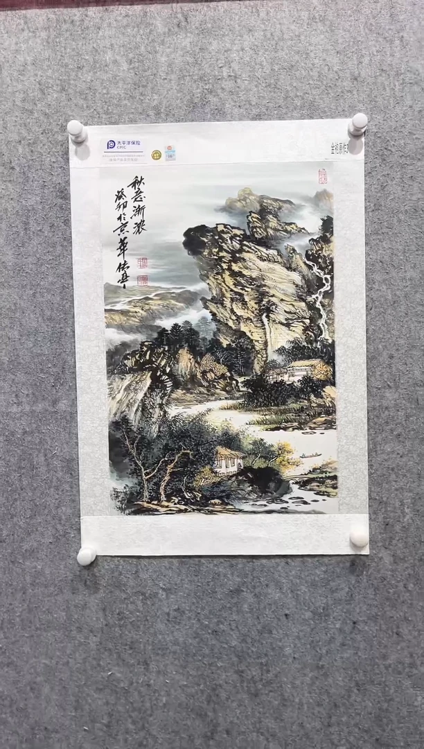 国画张传亭老师的作品