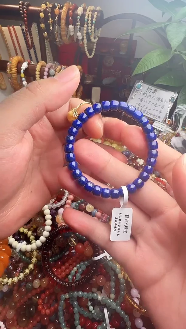 未镶嵌青金石手链云*?多样性发货只发一件）008877