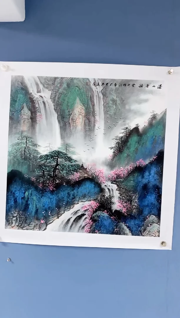 国画中海国际艺术甄选国画