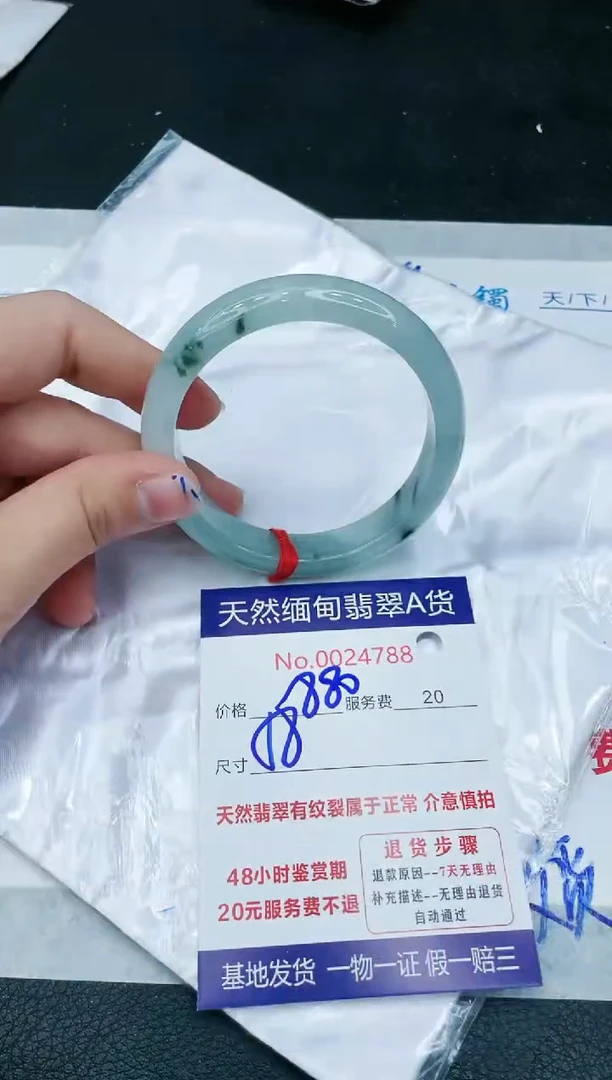 【闪购商品】翡翠手镯未镶嵌1111111111