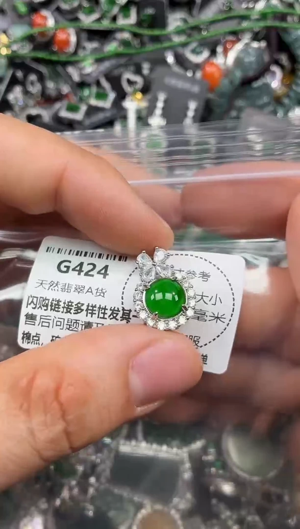 颈饰未镶嵌翡翠G424吊坠