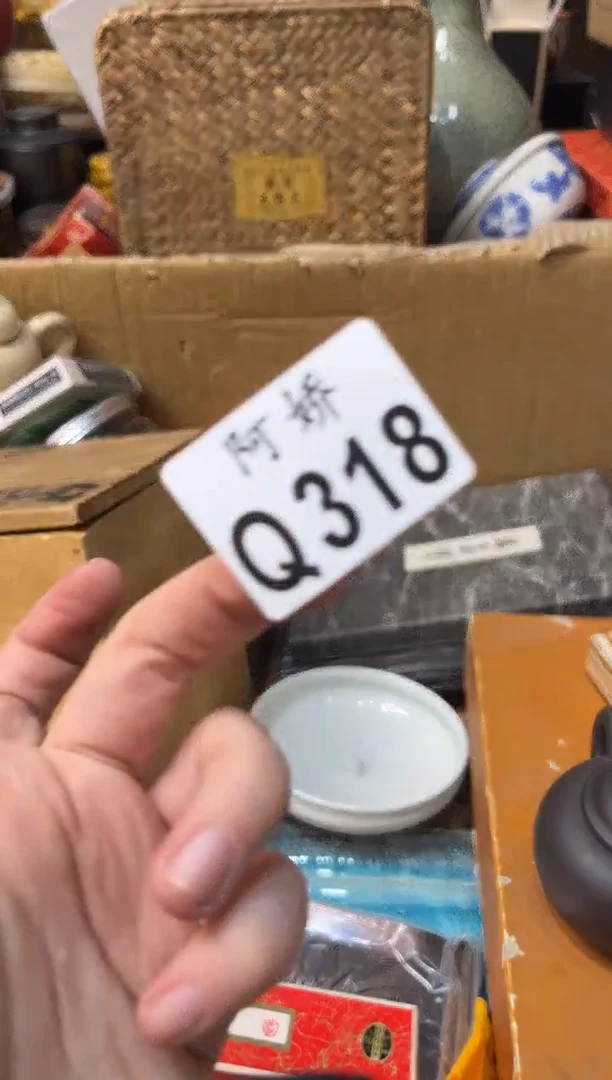【闪购商品】瓷片318 小瑞 小瑞 小瑞 小瑞