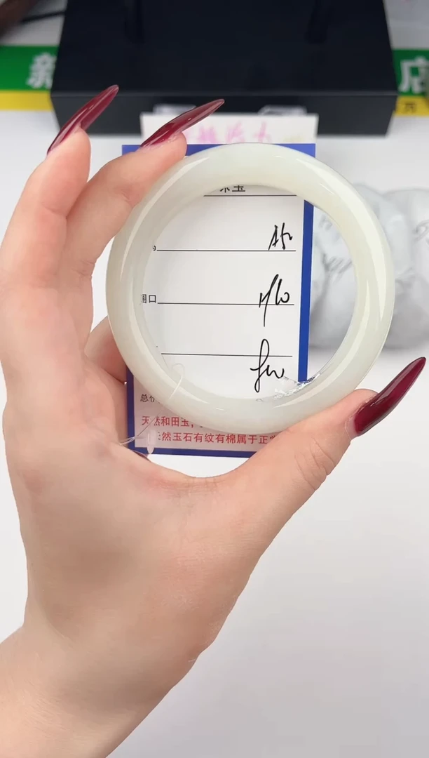 未镶嵌手镯和田玉5颜色微差无瑕