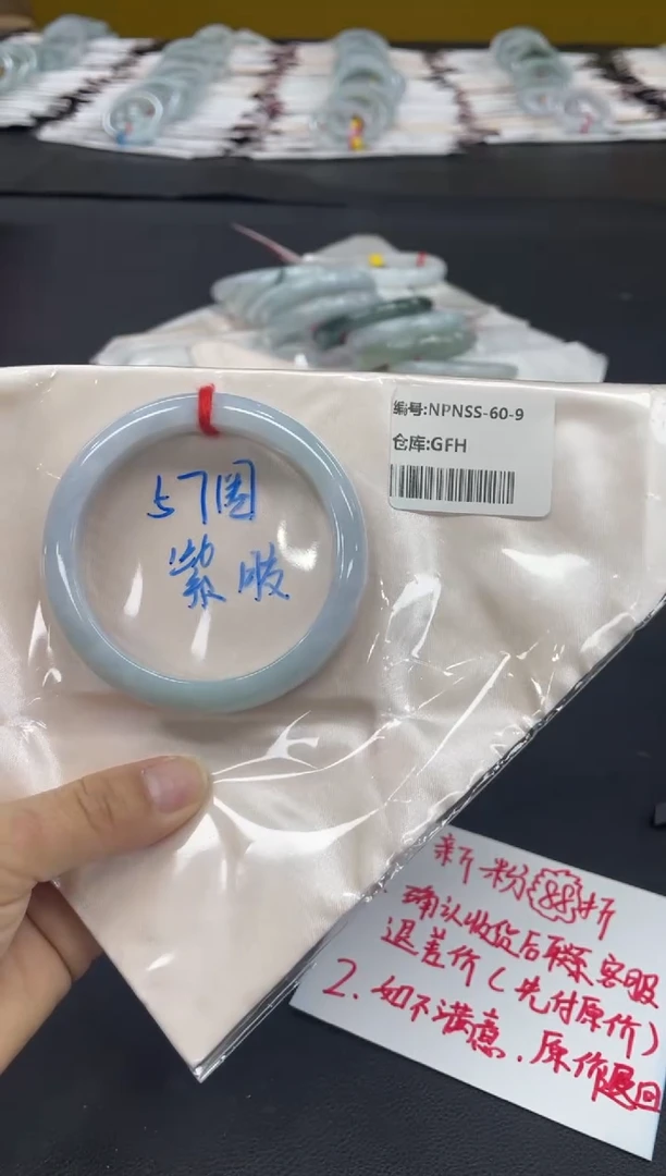 未镶嵌手镯翡翠翡翠手镯