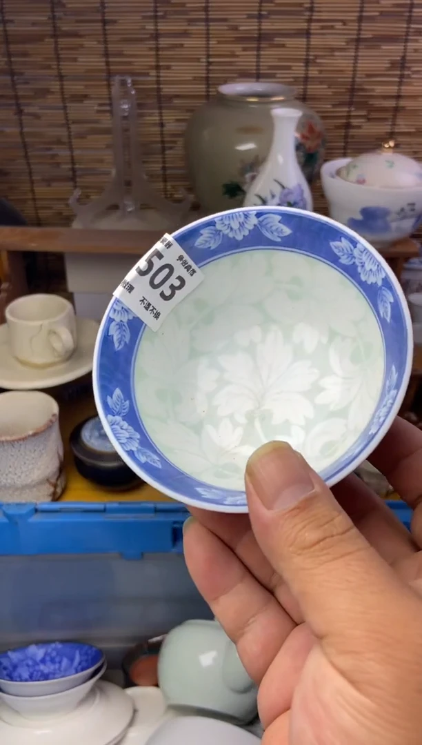 瓷片阳**雪503感谢支持13.14包邮