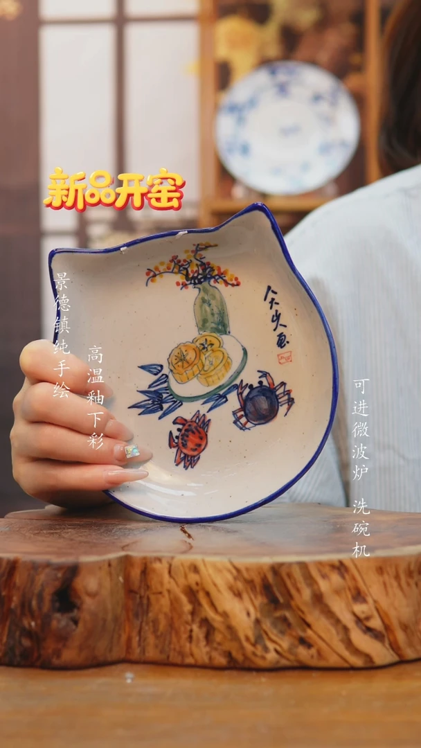 其他761老陶泥碟子