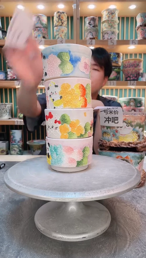 瓷片默认微瑕一物一拍0916-182-4个