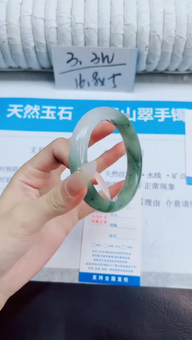 未镶嵌手镯石英质玉291/54.6