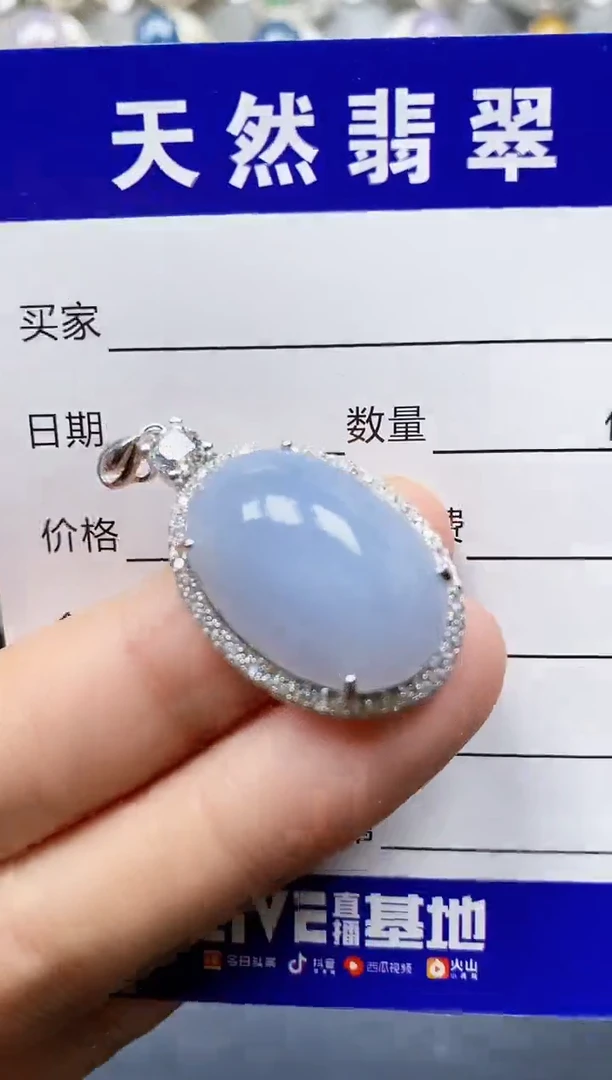 翡翠银S925镶嵌颈饰0078