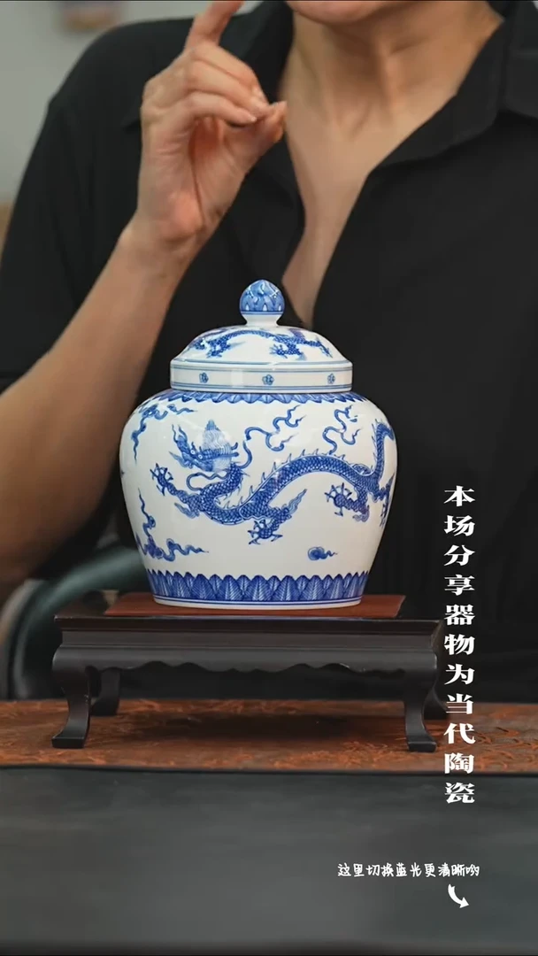 九鸣瓷艺限时高货福利——双龙