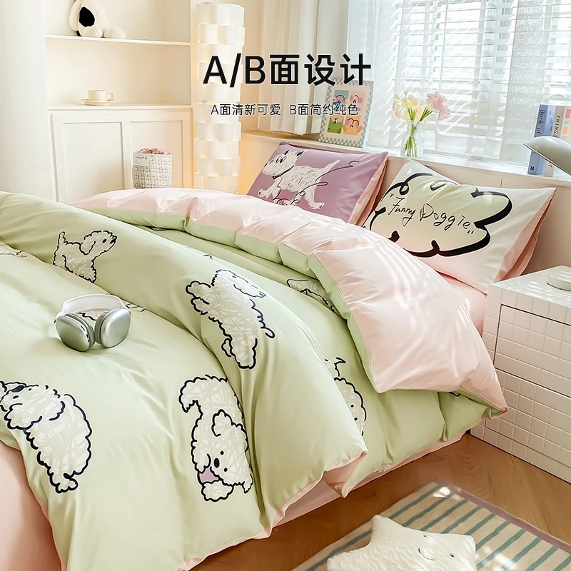 皇冠床上用品全棉四件套学生宿舍棉被罩印花床单被罩开学四件套