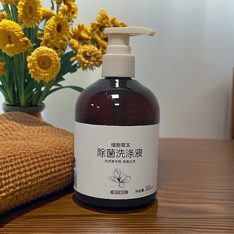 【保质期至25.8.2】植物草本除菌洗涤液（橙花香型/木质香型）300ml*2