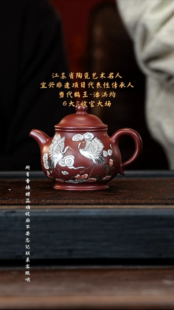 宜兴紫砂PHJ 龙血砂 潘壶 310cc