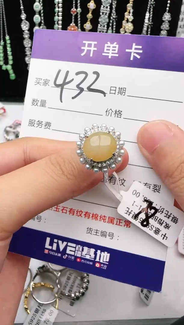 翡翠戒指银S925镶嵌1