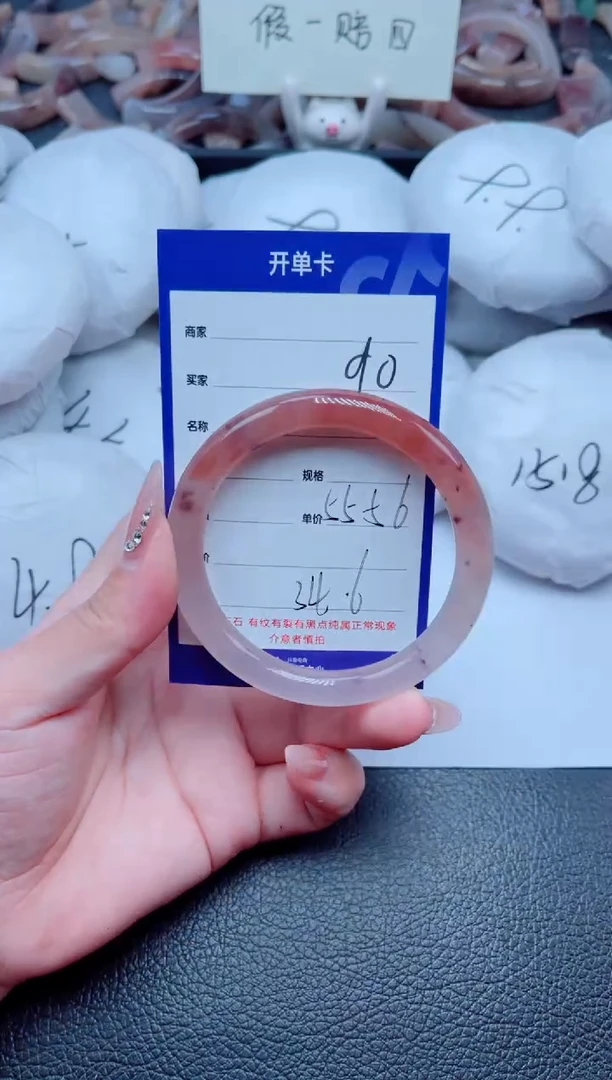 未镶嵌手镯石英质玉90-55