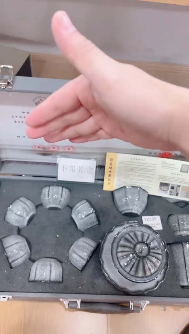 【闪购商品】展宏茶具展宏茶具@A-