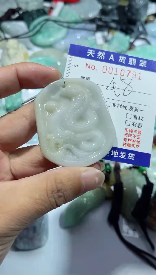 【闪购商品】翡翠颈饰未镶嵌00010791