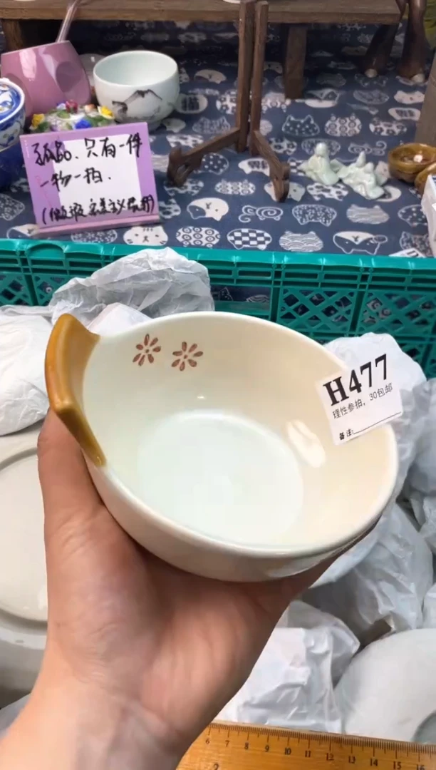 瓷片[○･｀Д´･ ○][○･｀Д´･ ○]