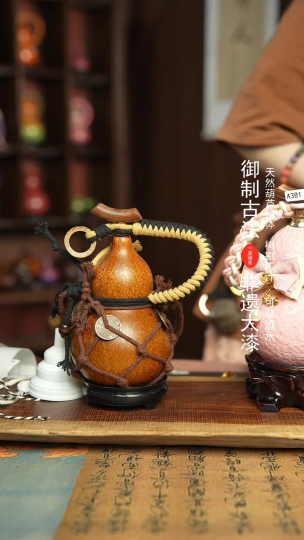 426号400ml左右非遗大漆酒葫芦