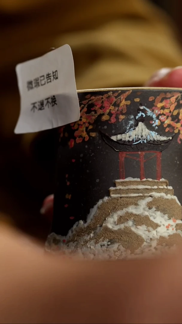 茶杯紫砂微瑕紫砂雪如花