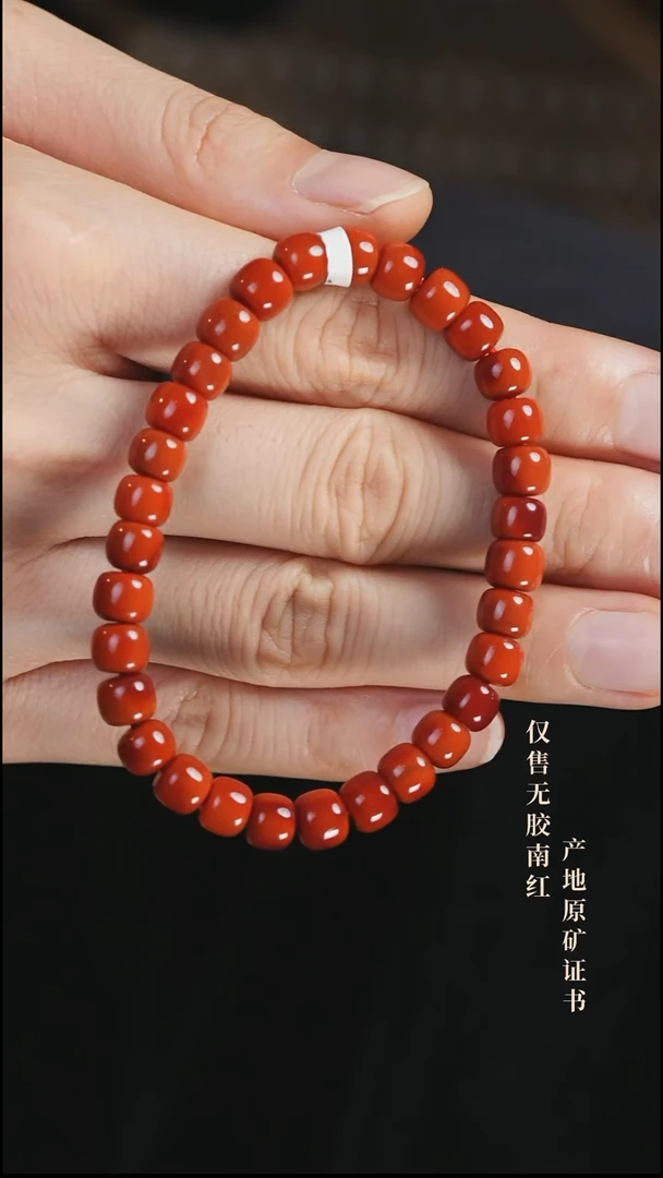 未镶嵌手串南红玛瑙柿子@@SCSZ单-7mS老型手工