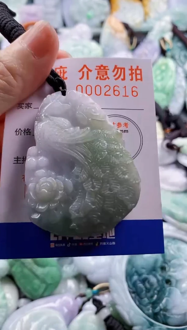 翡翠未镶嵌吊坠(不含链)1