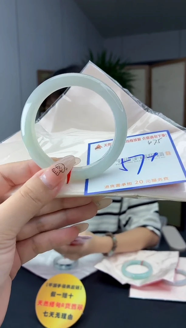 未镶嵌手镯翡翠1111111111