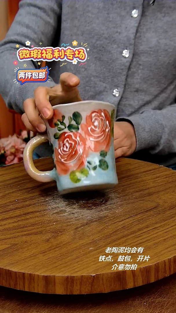 杯子陶二单包邮，手绘釉下彩陶瓷