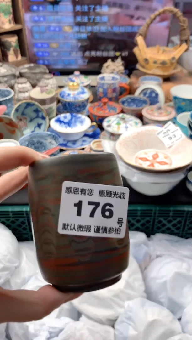 瓷片176号九姑娘工艺品瓷器
