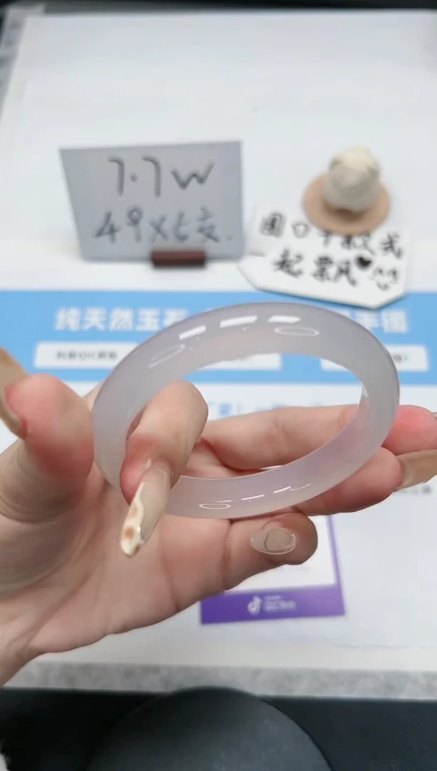 【闪购商品】玛瑙/玉髓手镯未镶嵌304/荔枝56.5