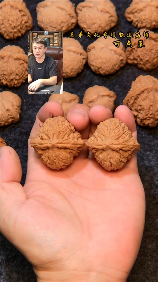 文玩核桃把件115南疆石尺寸（43）表弟文化