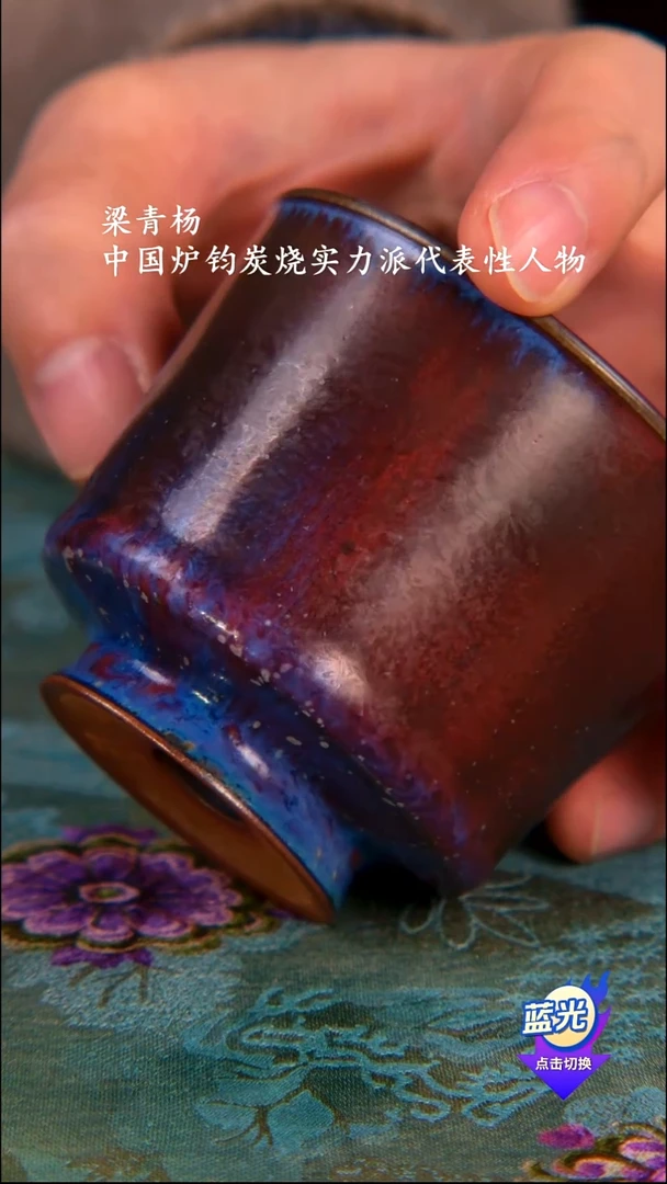 高端茶器-（小炭窑）孤品级-梁青杨炭烧茶盏-珍藏版