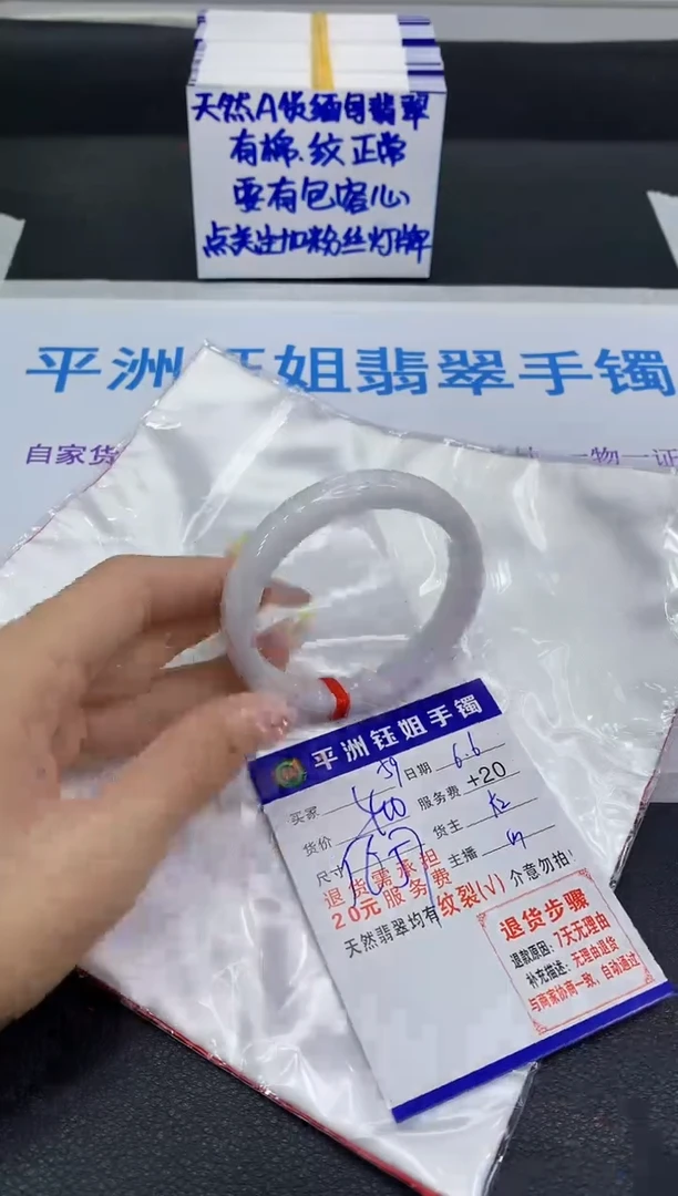 翡翠手镯未镶嵌1111111111