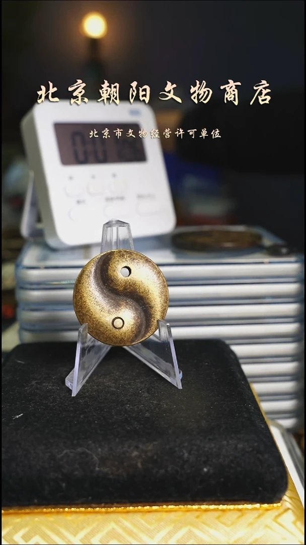 铜行*孙不带证书花钱----6648