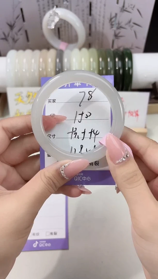 未镶嵌手镯和田玉烟紫78