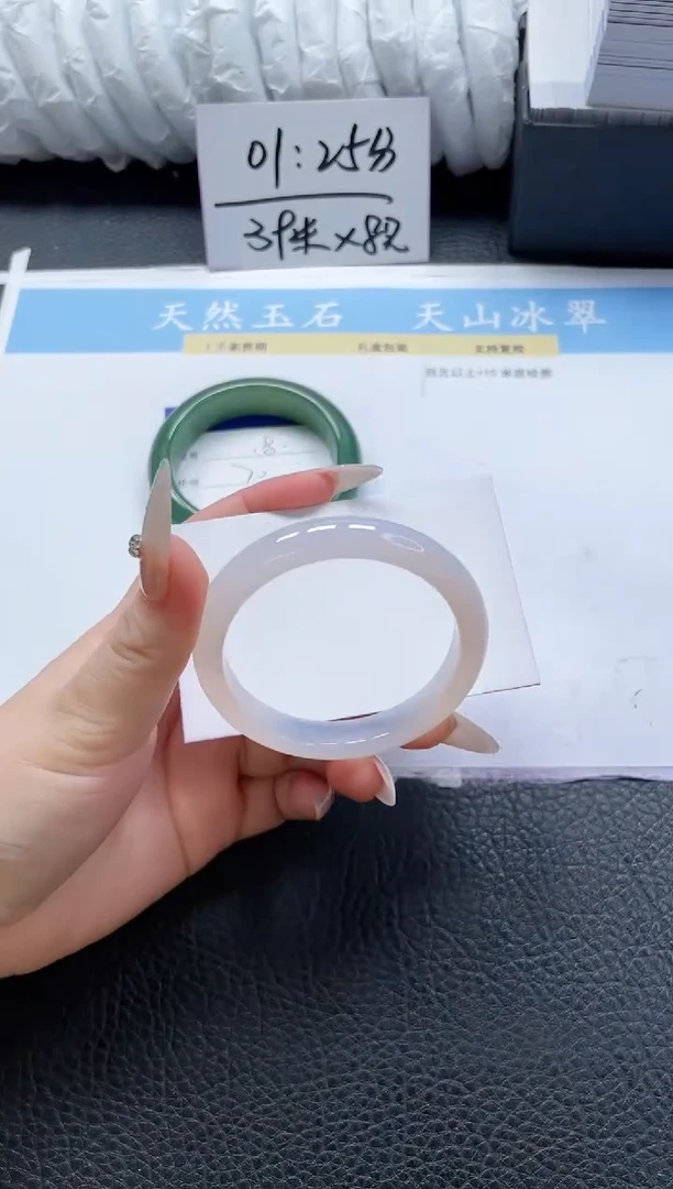 【闪购商品】石英质玉手镯未镶嵌19-53