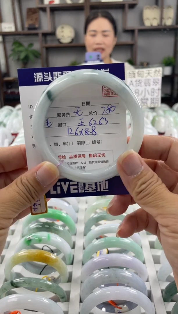翡翠手镯未镶嵌福利镯子默认包容