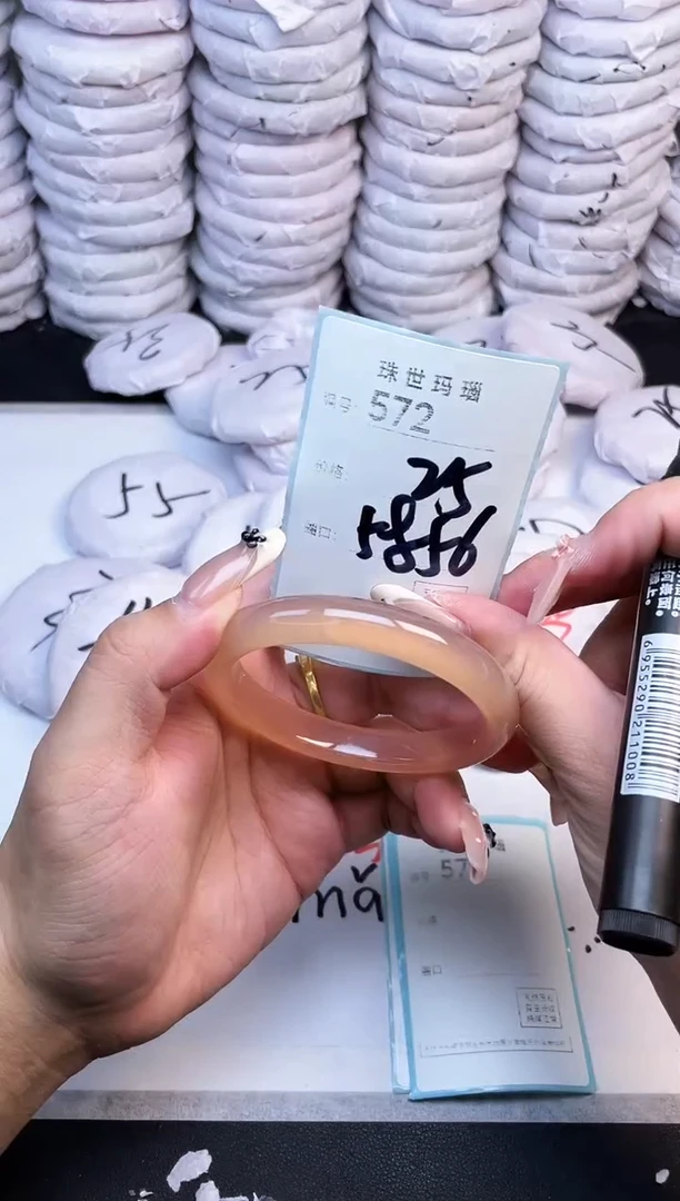 手镯玛瑙/玉髓未镶嵌572