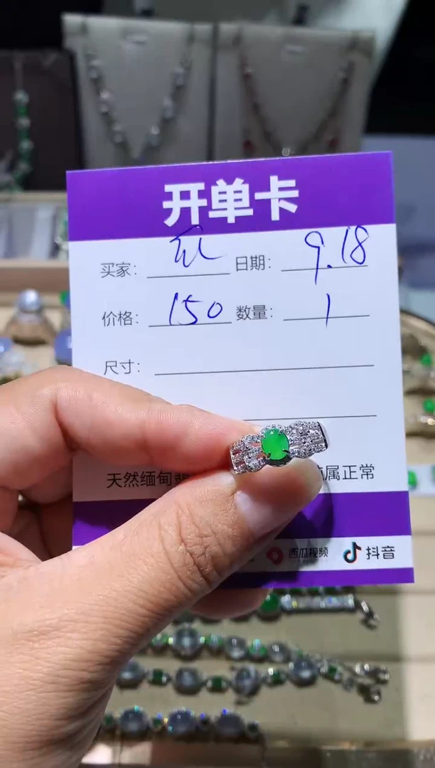 未镶嵌翡翠耳饰快*瓜快乐瓜