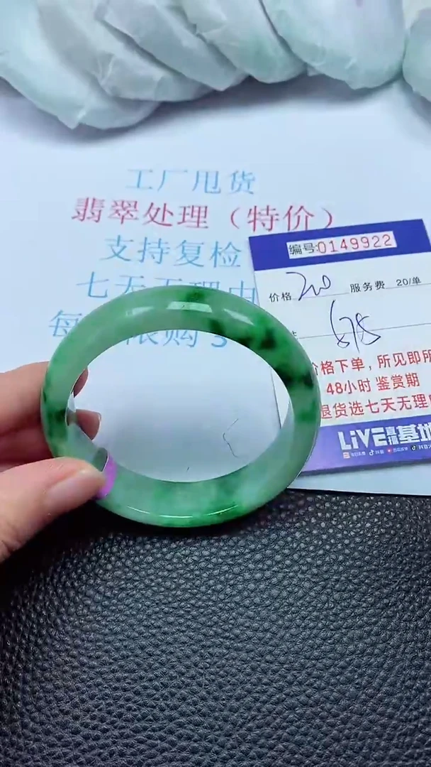 拍下以实物为准00149922