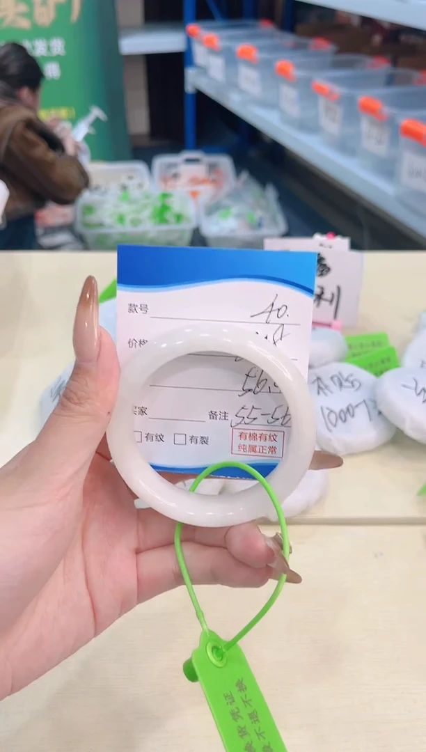 未镶嵌手镯和田玉12.16/40/55-56