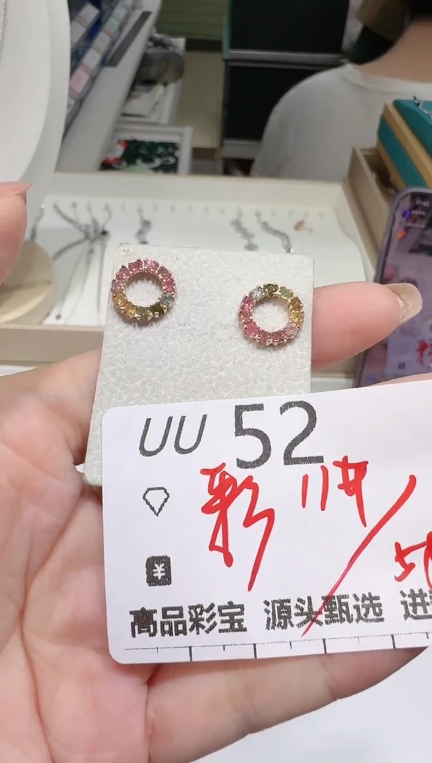 【闪购商品】碧玺耳饰银S925镶嵌多样性发一UU52