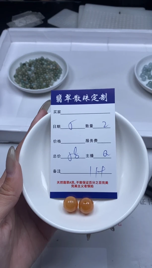 【闪购商品】翡翠颈饰未镶嵌贞城散珠批发DIY