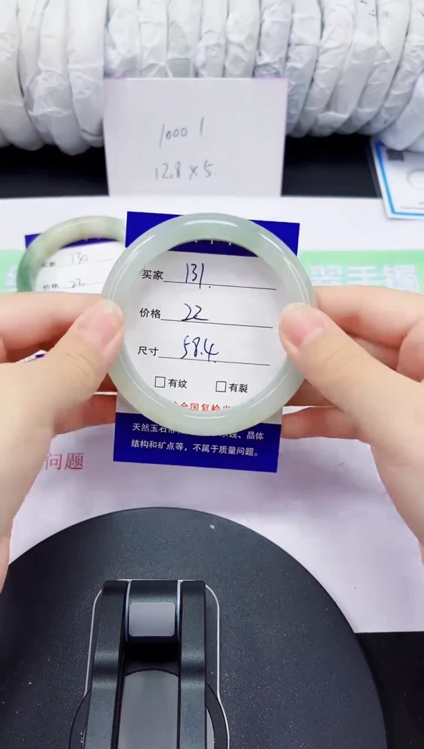 石英质玉手镯未镶嵌131-58/59