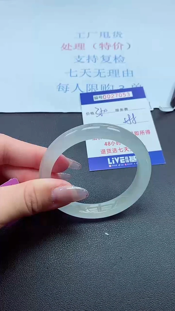以实物为准00027053