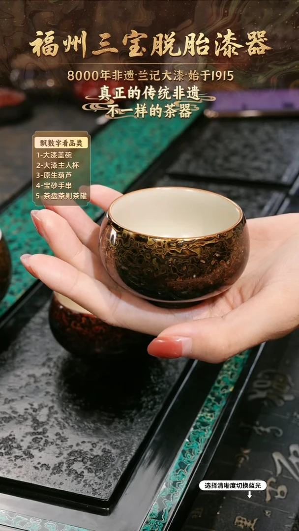 兰记手工漆器-一物一拍 以商品图片为主