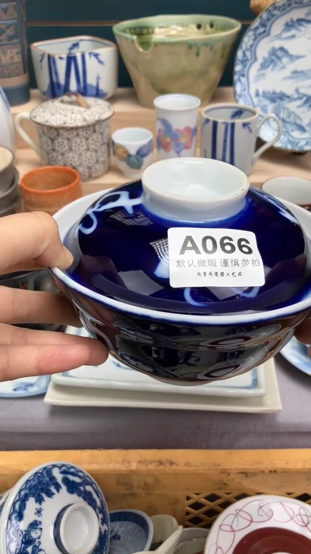 【闪购商品】瓷片A066  祝您开心 祝您暴富
