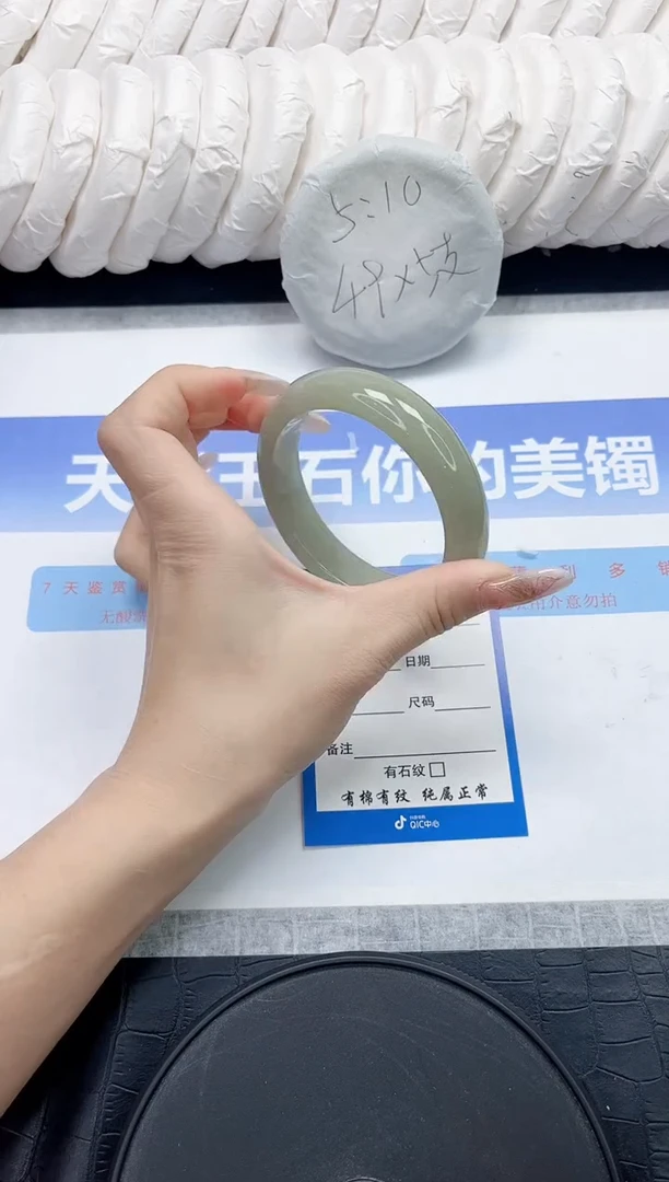 未镶嵌手镯石英质玉15-60